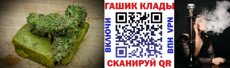 Печенье с ТГК конопля  Любань 