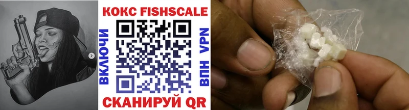 Кокаин 99% Любань