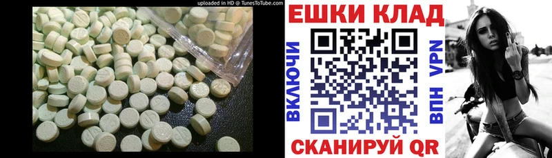 Ecstasy XTC нарко площадка формула Любань цена наркотик