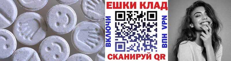 ЭКСТАЗИ 99% Любань
