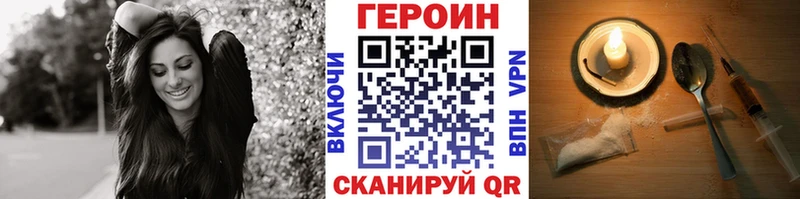 ГЕРОИН афганец  цена   Любань 