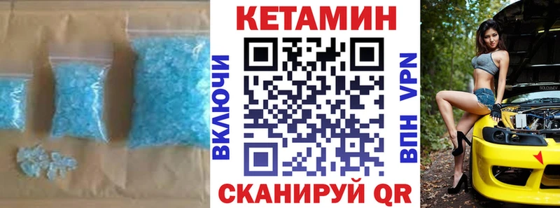 наркошоп Любань КЕТАМИН ketamine