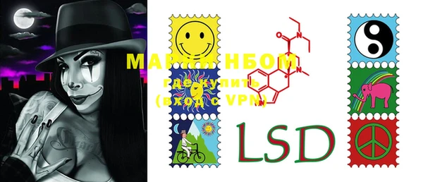 PSILOCYBIN Алексин