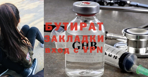 mix Абаза