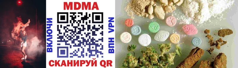 MDMA Molly  Любань 