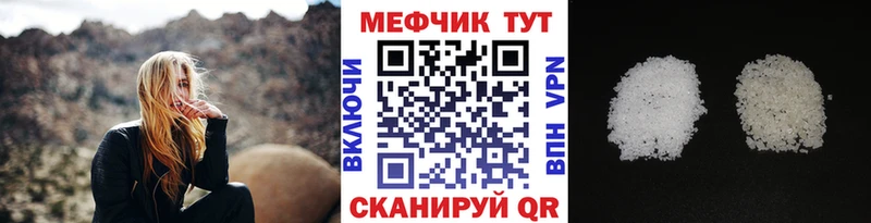 Меф mephedrone  Любань 