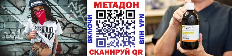 МЕТАДОН VHQ  где можно купить   Любань 