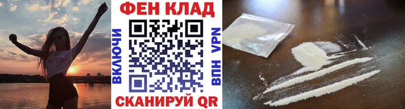 МЕТАМФЕТАМИН винт  ОМГ ОМГ онион  Любань 