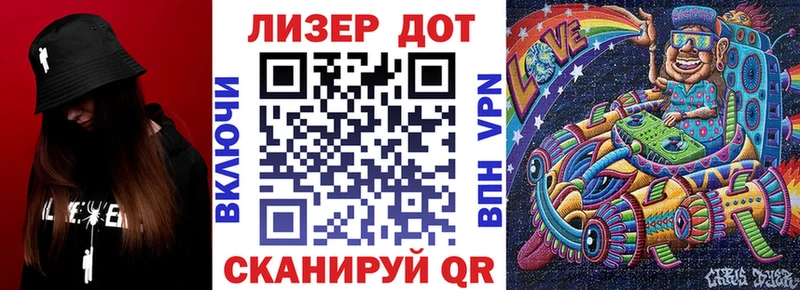 блэк спрут зеркало  Любань  Марки N-bome 1,8мг 