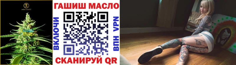 ТГК Wax  Любань 